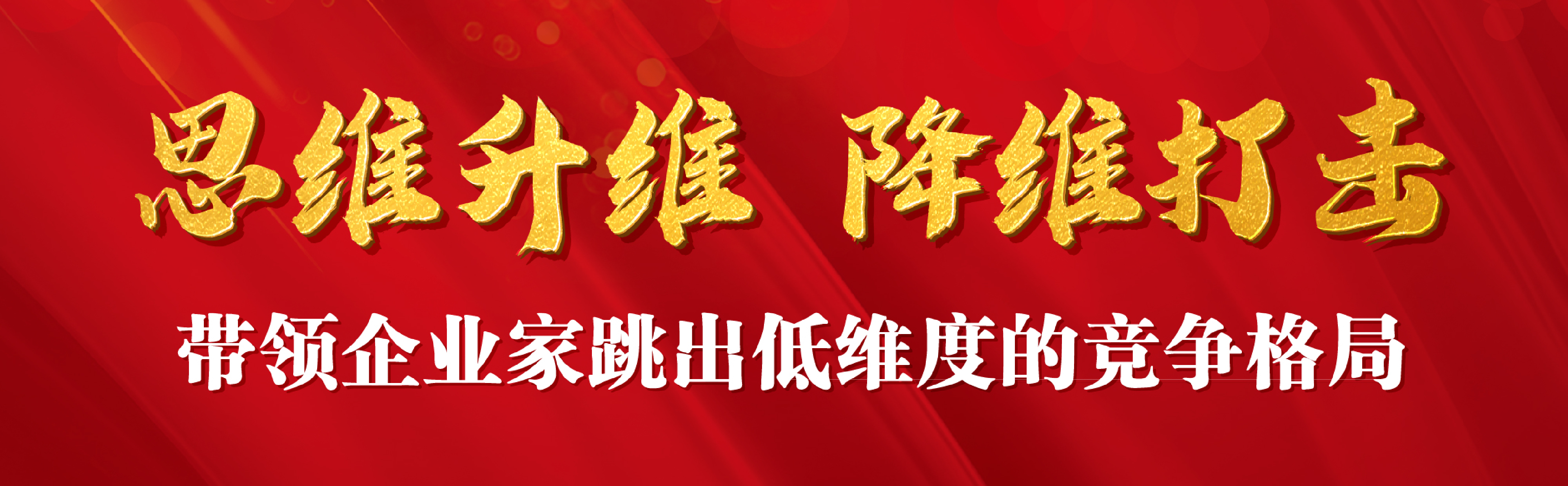 经邦二十二年专注股权