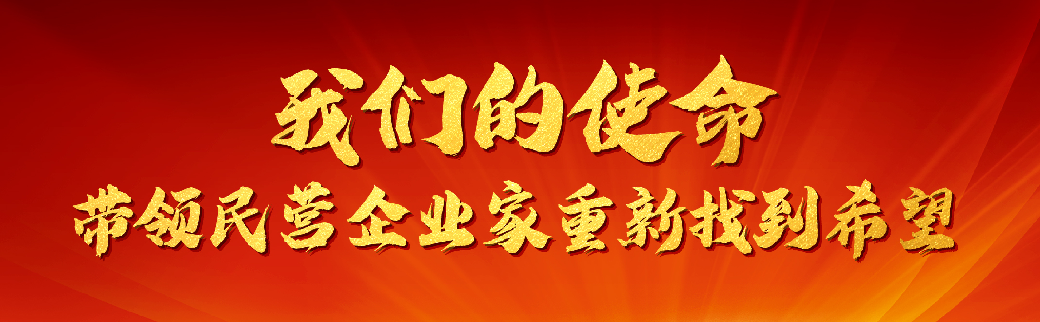 经邦二十二年专注股权